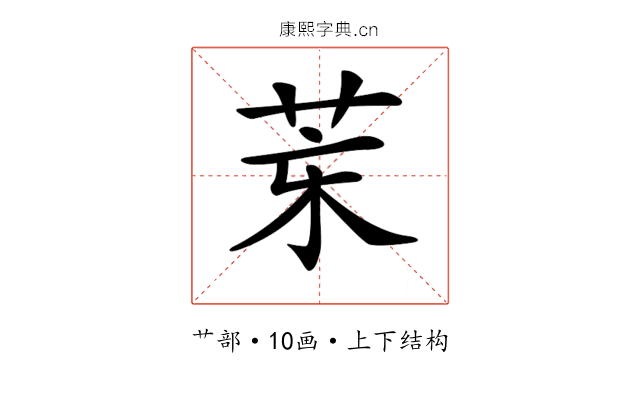 𦮞