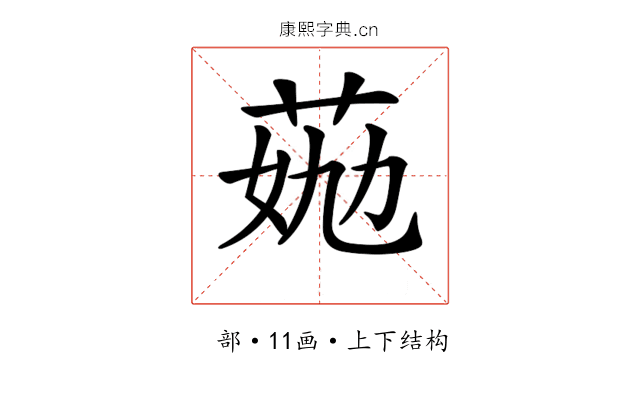 𦯏