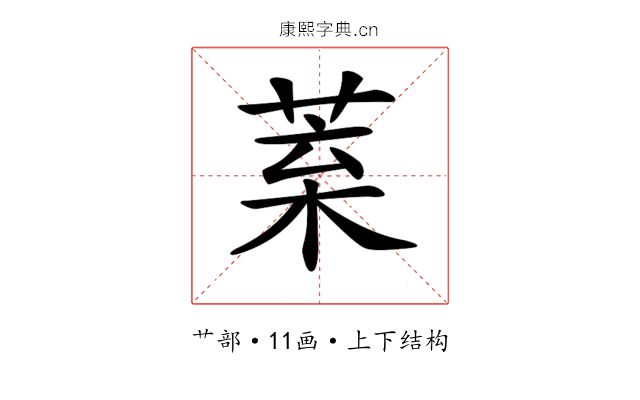 𦯧