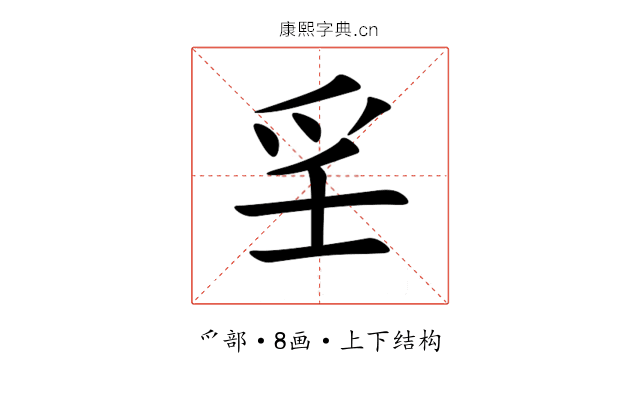 㸒 㸒