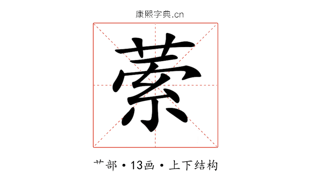 𦴃