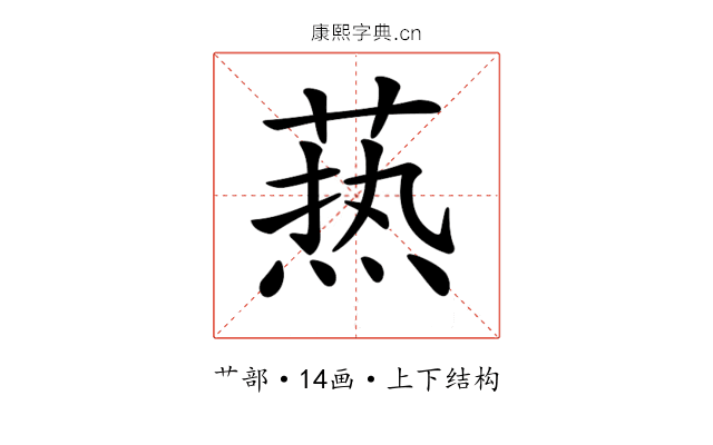 𦶟