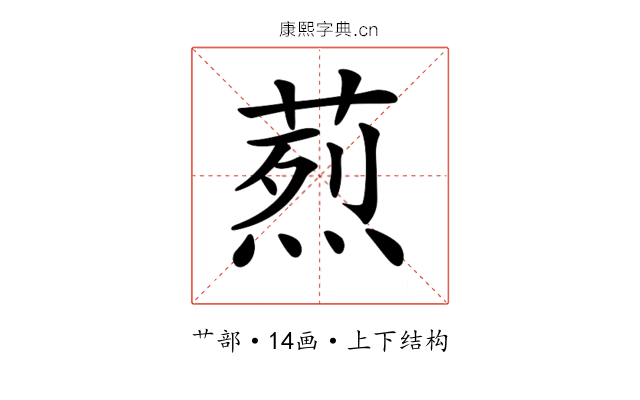 𦶣