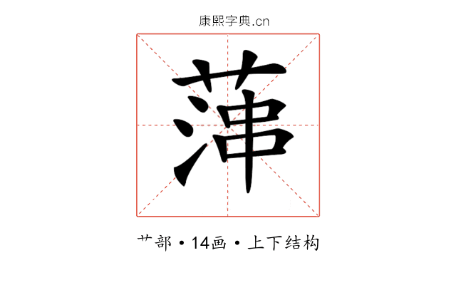 𦶶