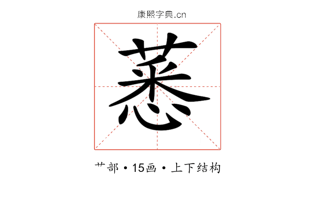 𦸝