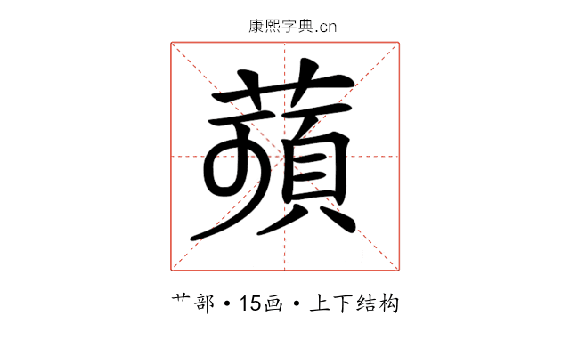 𦹗
