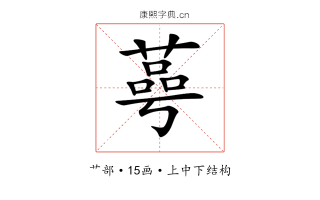 𦹛