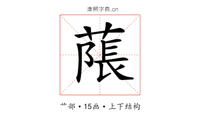 𦹥