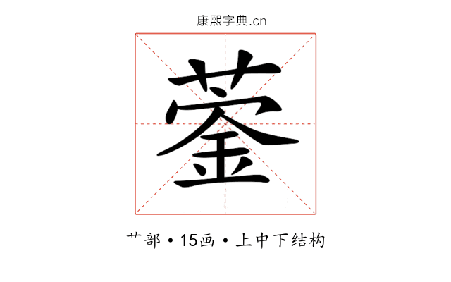𦹦