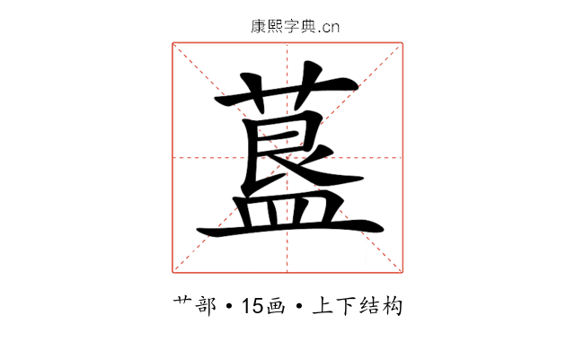 𦹧