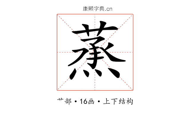 𦻛