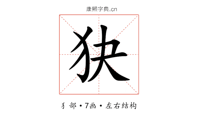 㹟