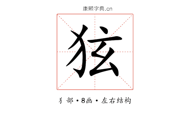 㹡 㹡