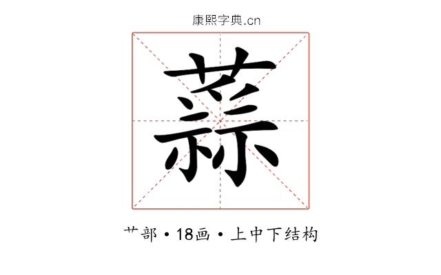 𧀂