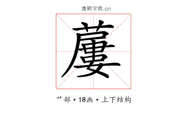𧀓
