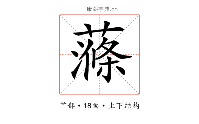 𧀝