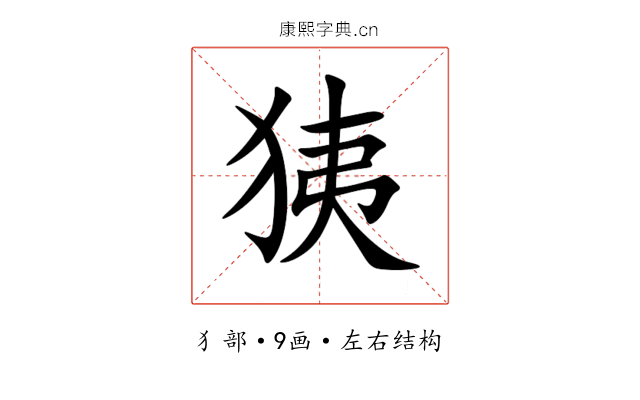 㹫 㹫