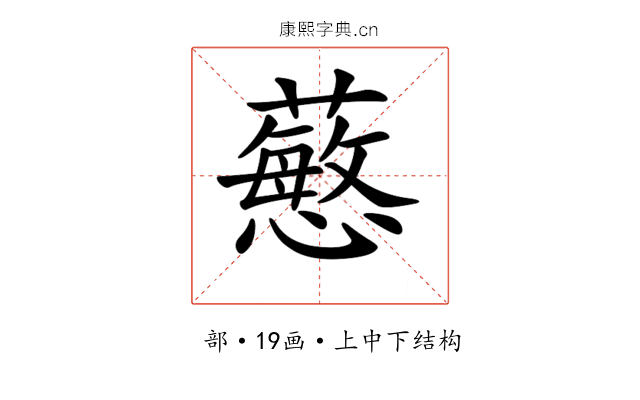 𧁋