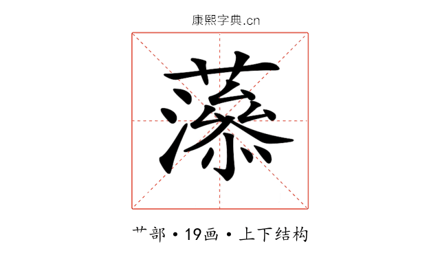 𧁑