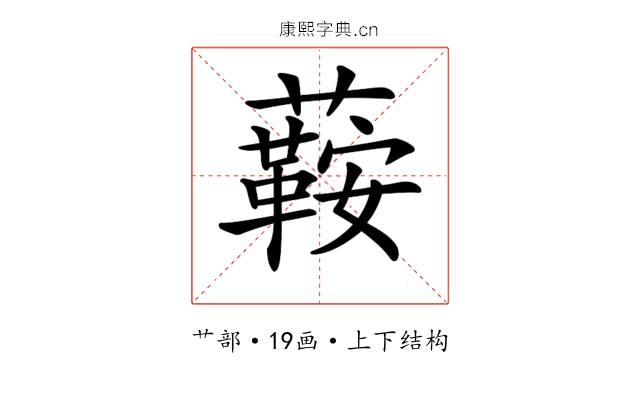 𧁟