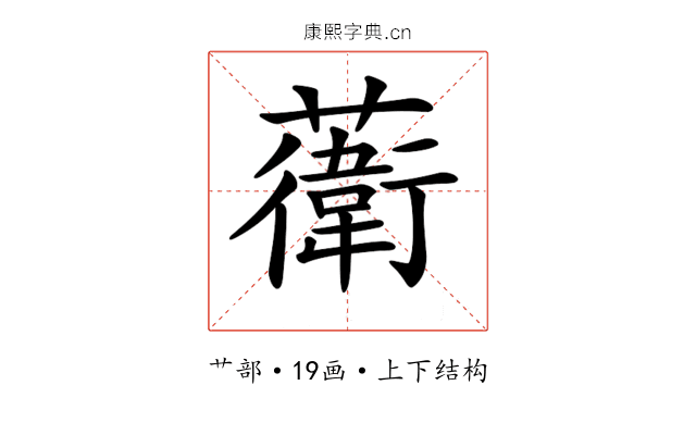 𧁮
