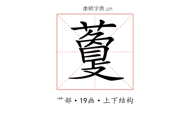 𧁰