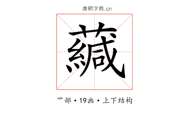 𧁺