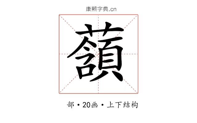 𧂃