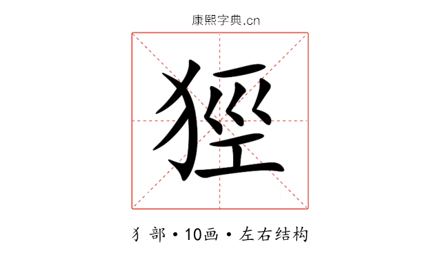 㹵 㹵