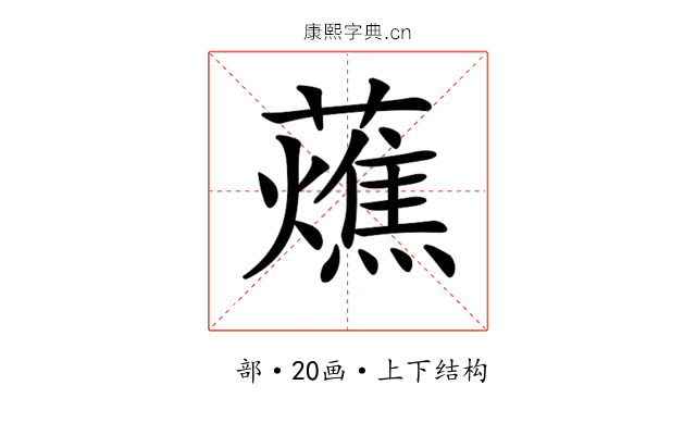 𧂒 𧂒