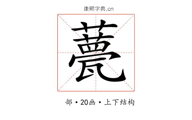 𧂛 𧂛