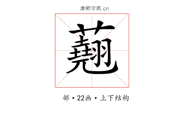 𧄍 𧄍
