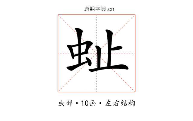 𧉀