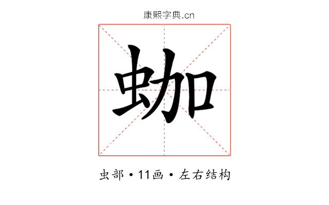 𧊀 𧊀