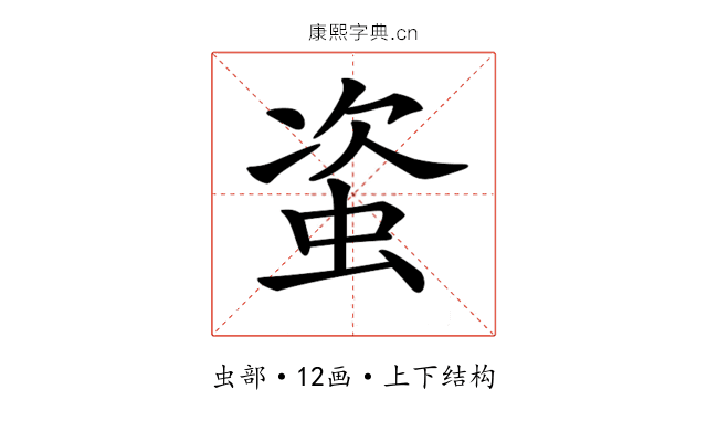 𧊒 𧊒