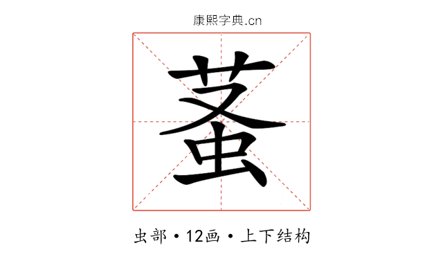 𧊬