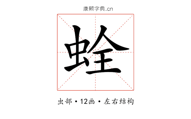 𧊲