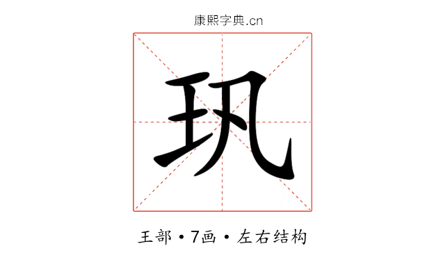 㺬 㺬