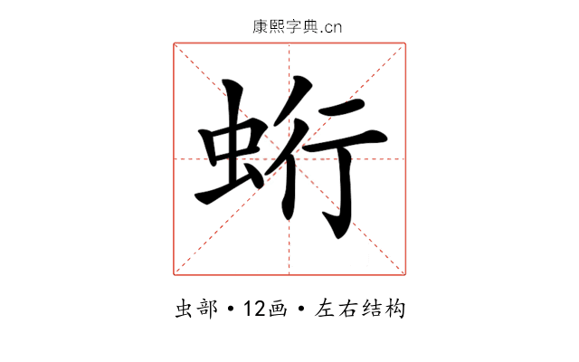 𧊽
