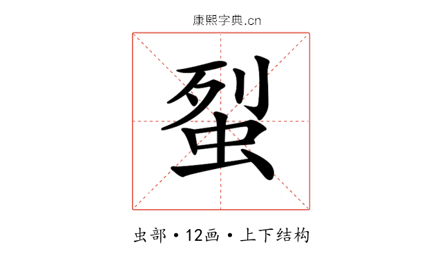 𧊿