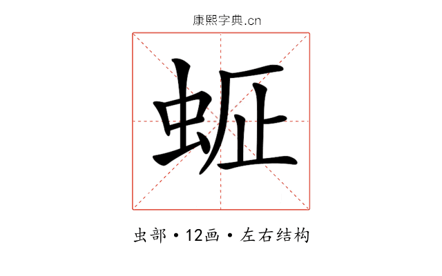 𧋇
