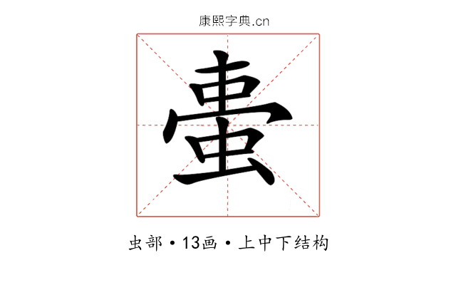 𧋌