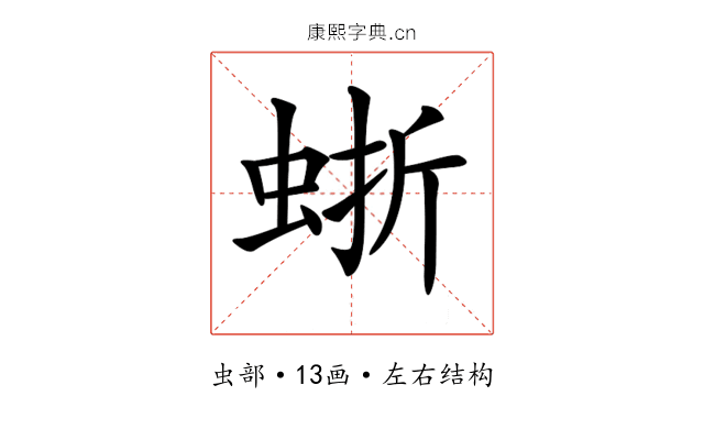 𧋍 𧋍
