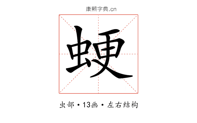 𧋑 𧋑