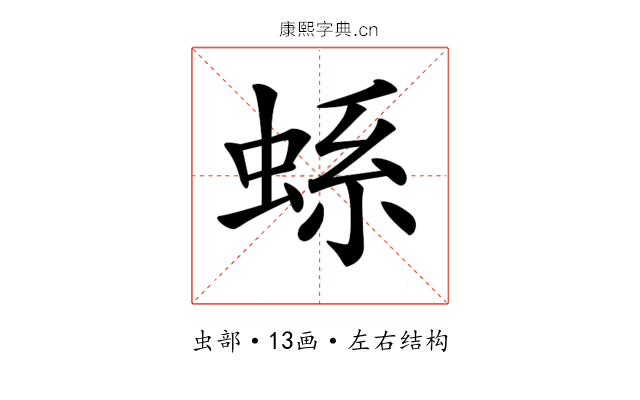 𧋬