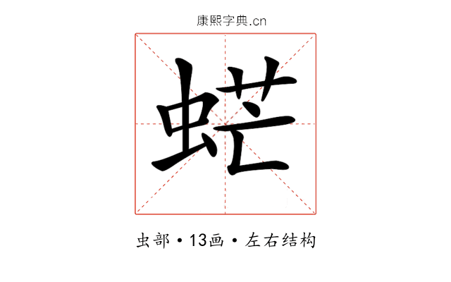 𧋽