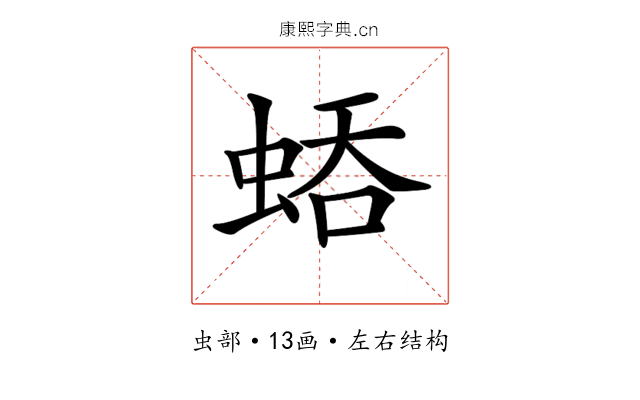 𧌀