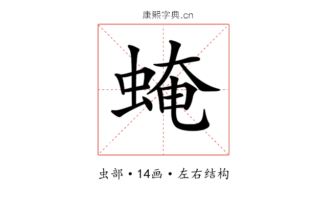 𧌄 𧌄