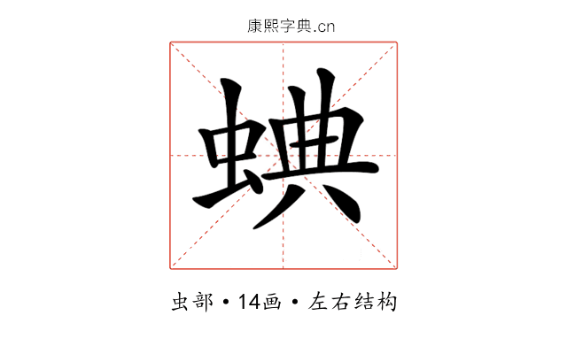 𧌎 𧌎