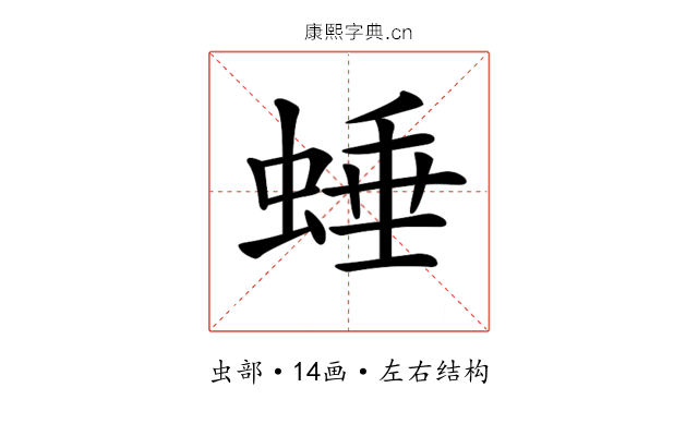 𧌯